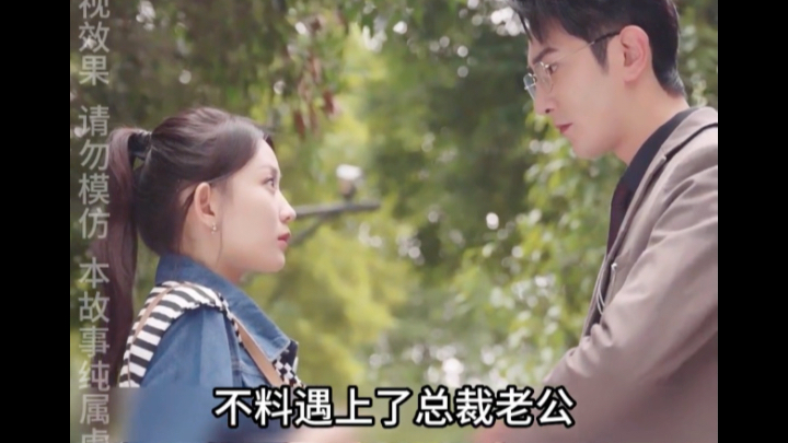 今夜星辰似你傅爷宠妻入骨