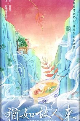 海报背景