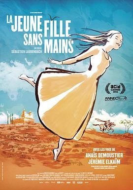 米洛斯的维纳斯