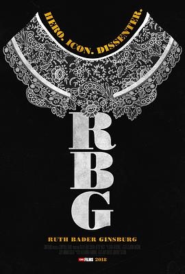 大法官金斯伯格 RBG