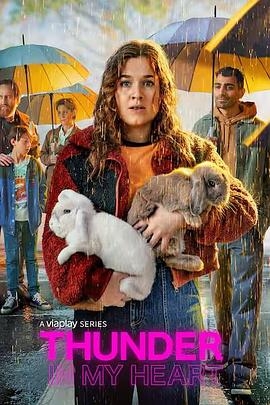 心随雷动第二季