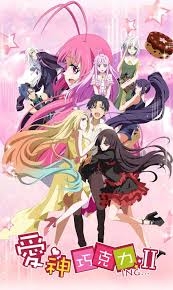 爱神巧克力进行时