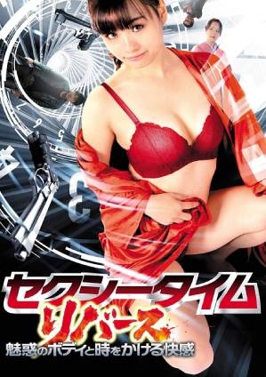 性感时光 逆转迷人身材