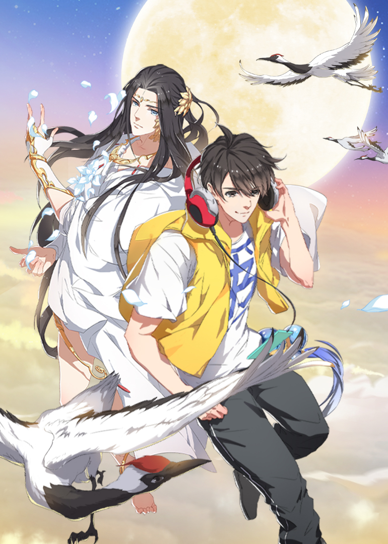 修真聊天群之动态漫