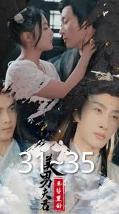 玉簪里的美男夫君