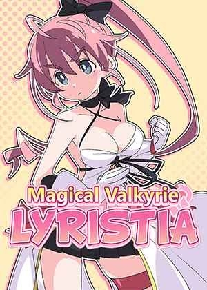 魔斗姬利斯缇亚