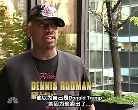 飞黄腾达 第八季