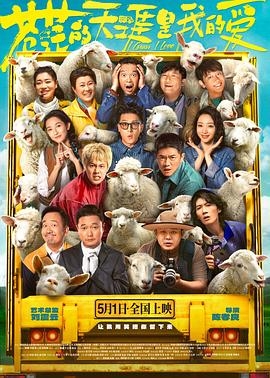 苍茫的天涯是我