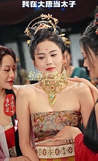 徒儿，师傅带你成诗圣