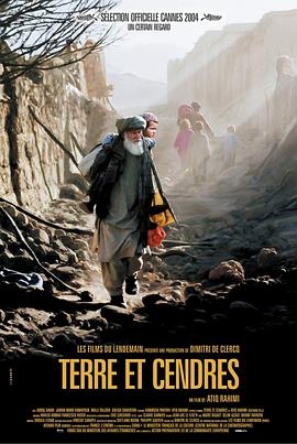 土地与尘埃 ‎‎