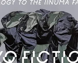 TXQ FICTION SEASON(2)