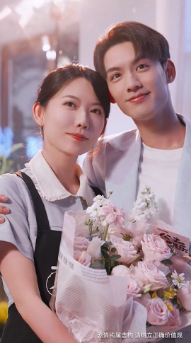 我家聚宝盆略胜一筹