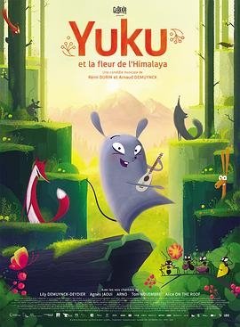 Yuku和喜马拉雅之花