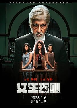 女生规则普通话版