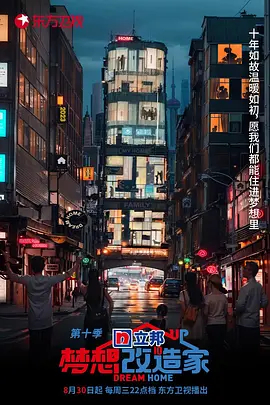 海报背景