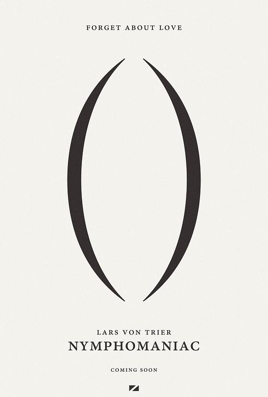 女性瘾者：第一部