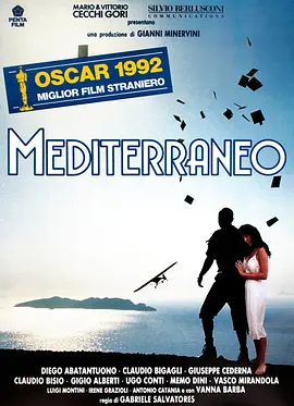 地中海1991