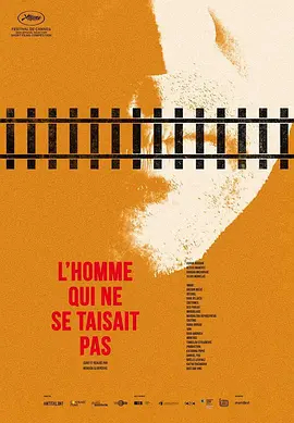 无法保持沉默的人