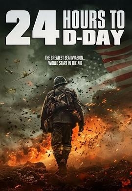 D日24小时倒计时