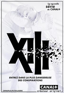 杀手十三第二季