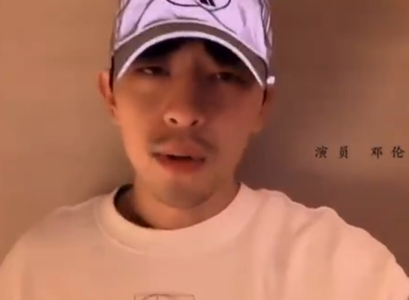 邓伦满脸胡渣录视频,当看清楚他的素颜模样后,香蜜女孩们失恋了