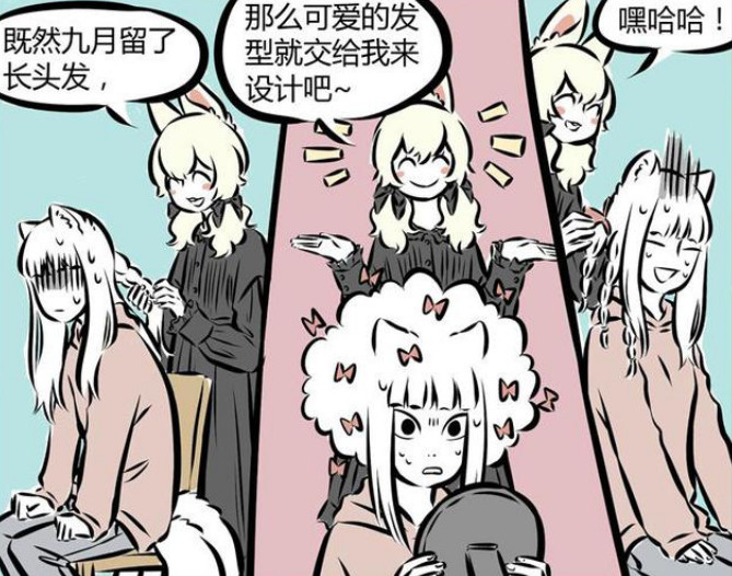 《非人哉》有一个爱弄头发的闺蜜很烦恼?小狐妖:我还是剪短发吧