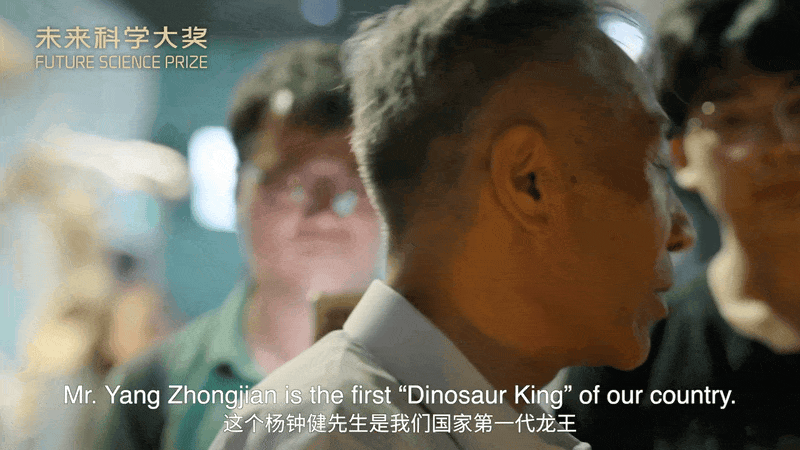 從恐龍到人類：他用半生探尋生命演化的下一個答案丨未來科學大獎獲獎者季強紀錄片 - 