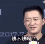 诋毁吴京怎么就成了流量密码?