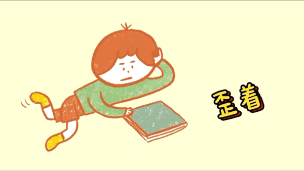 孩子坐姿总不对,家长焦虑!德国医生说出真相,现在知道还不晚_腾讯新闻