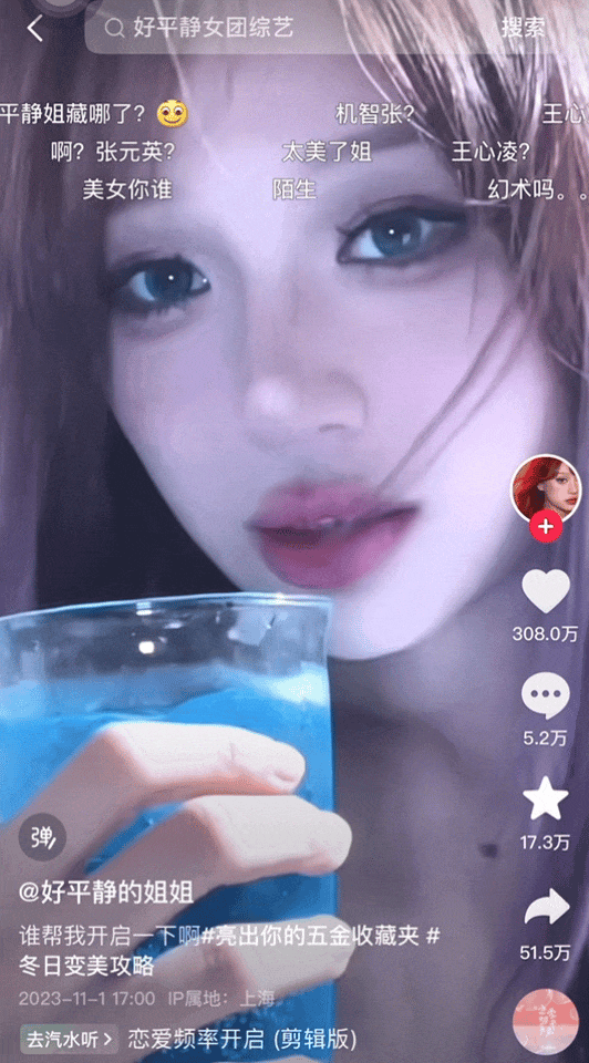 百万网红"见光死",资本公然黑幕,浙江卫视也向"流量"低头了