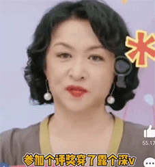 假自由、真厌女，热巴式“捂胸”背后的歧视密码头条快报-313啦实用网