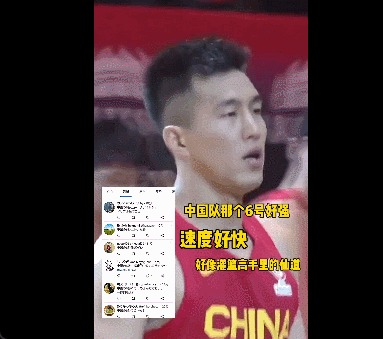 8年,nba等了郭艾伦整整8年_腾讯新闻