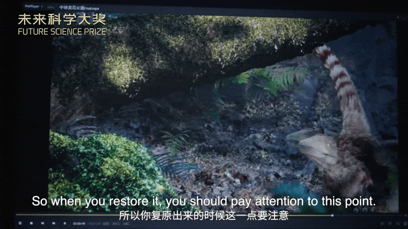 從恐龍到人類：他用半生探尋生命演化的下一個答案丨未來科學大獎獲獎者季強紀錄片 - 