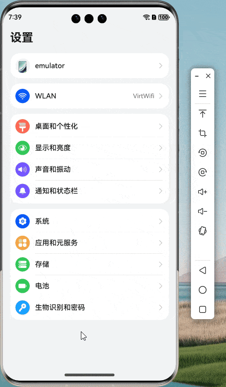 騰訊課堂：管家婆期期四肖四碼管家鴻蒙這次的更新，有點(diǎn)猛啊