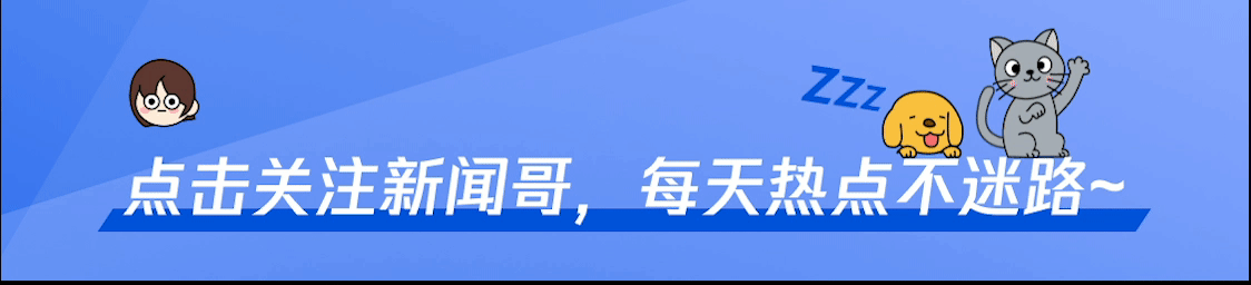 关于召开中国人民政治协商会议第十四届全国委员会第一次会议的决定初中英语考点2023已更新(哔哩哔哩/网易)