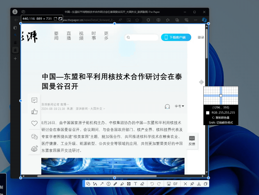 图片