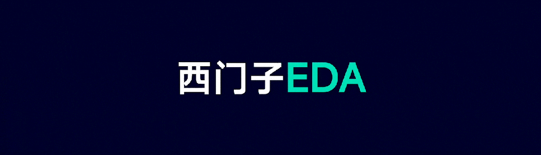 Questa和Veloce平台助力,西门子EDA实现功能验证全面加速_