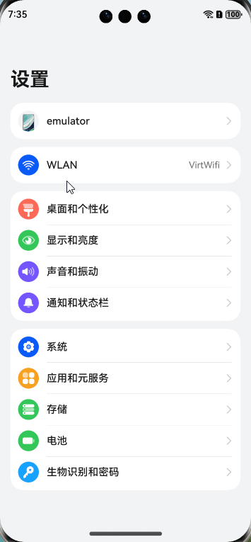 騰訊課堂：管家婆期期四肖四碼管家鴻蒙這次的更新，有點(diǎn)猛啊