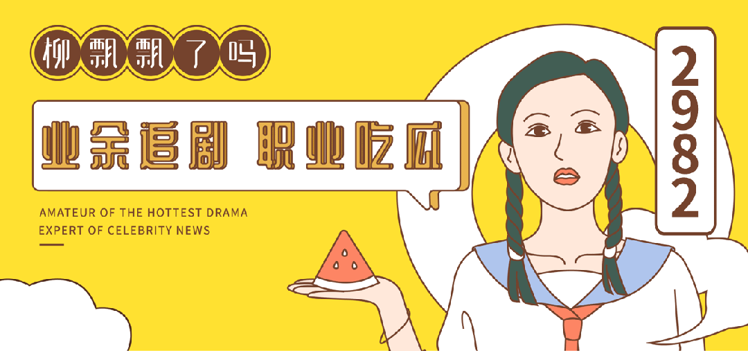 台剧《不够善良的我们》看了没?