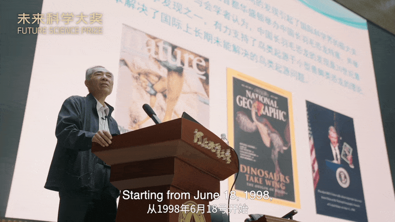從恐龍到人類：他用半生探尋生命演化的下一個答案丨未來科學大獎獲獎者季強紀錄片 - 