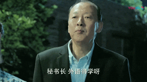 表面上一本正经,一被抓包就气急败坏