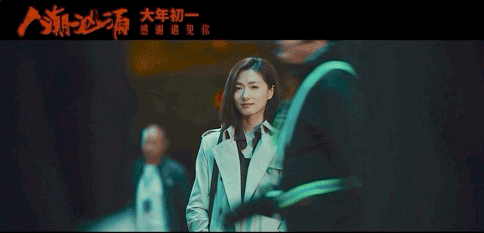 万茜的资源肉眼可见地起来了,次年上了央视春晚不说,还和刘德华合作了