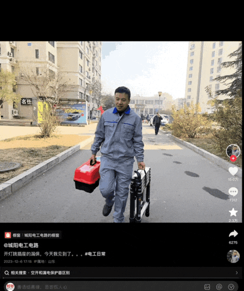 他出生在农村,家境窘迫,靠着父亲挨家挨户找村里人借钱读完中专.