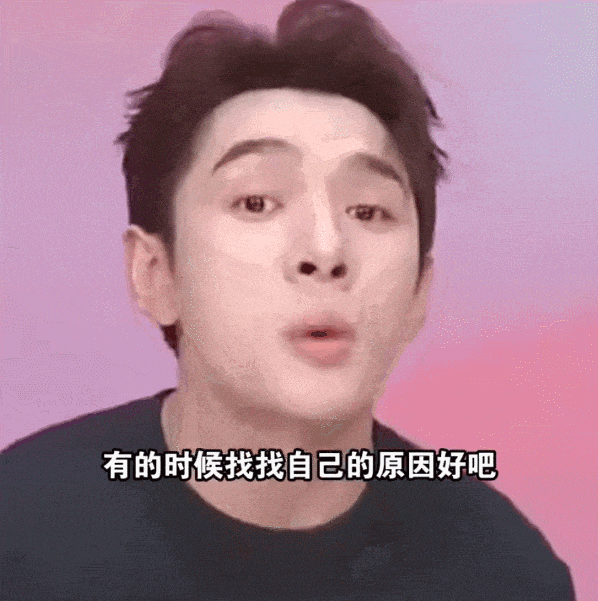结果人设一立起来,就立马走上直播带货的道路……当然哈,这个已经属于