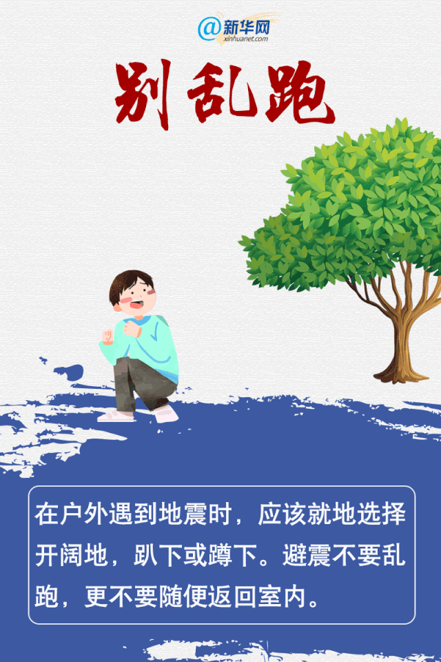 刚刚,云南省大理州巍山县发生4.2级地震