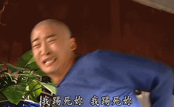 内娱暴躁演技大赏