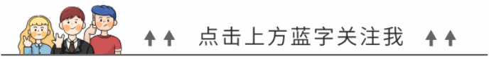 因眼红饺子，正午阳光也要翻拍动画电影《琅琊榜》？评论区直接沦陷了