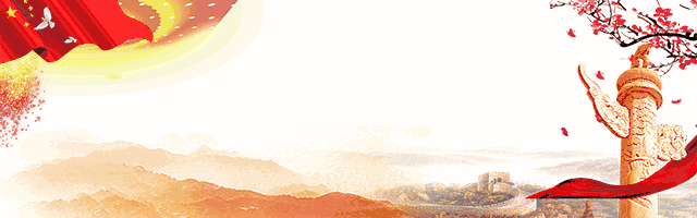 ppt 背景 背景图片 边框 模板 设计 相框 640_200