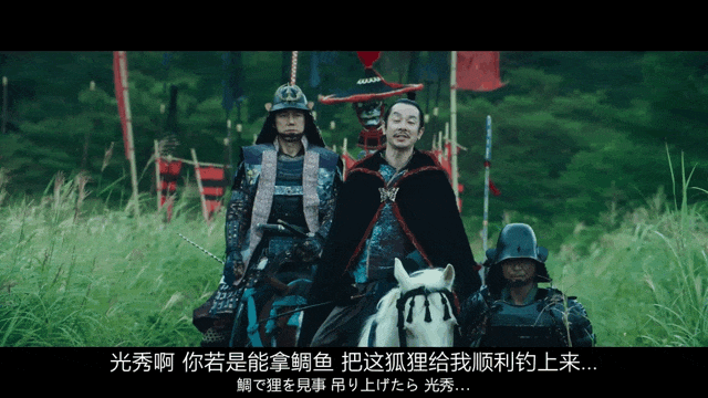 全片性暗示意味最浓的镜头:他将馒头塞进村重嘴里,再用武士刀疯狂旋转