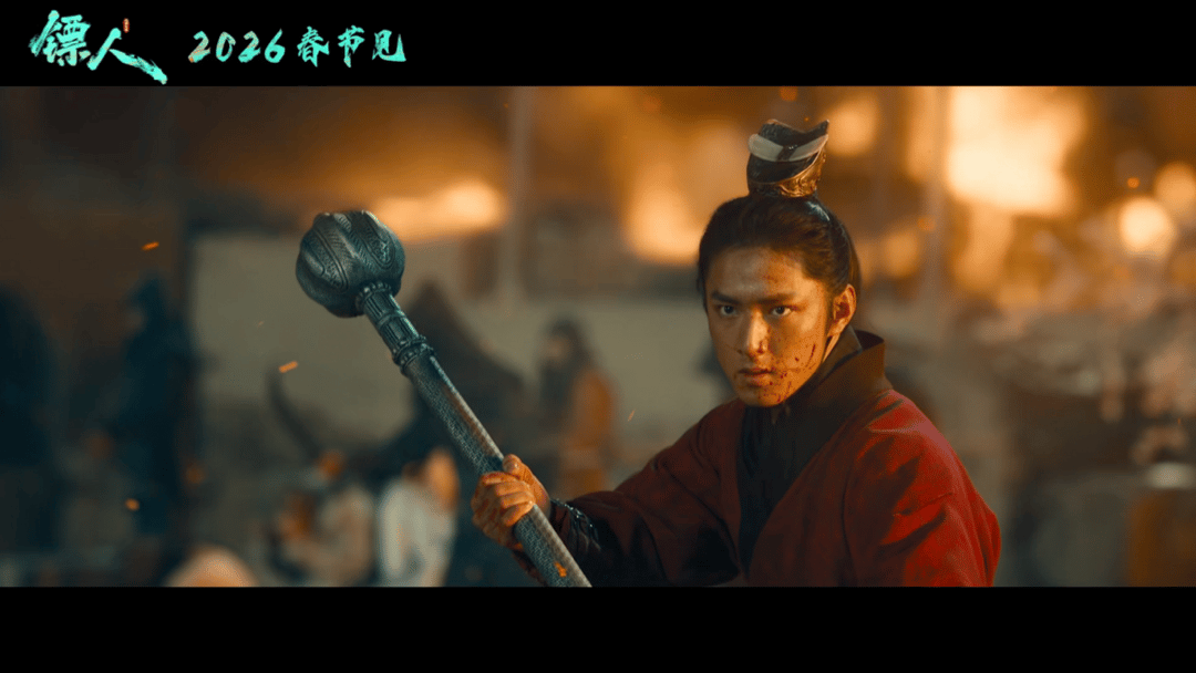 票房剑指30亿，《镖人》正式入局春节档，肖战的武侠冠军保不住了_腾讯新闻